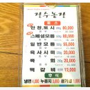 장수농장 이미지