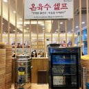 가람숯불·회 이미지