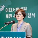 서울의료원노동조합 이미지