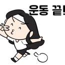 크로우짐 오산세교본점 이미지