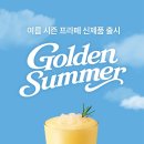 투썸플레이스가산 네이버블로그