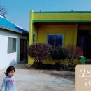 덕천리 삼거리 민박 이미지