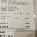 메리푸드 이미지