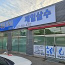 평택간판