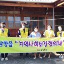 (유)대건냉동이엔씨 이미지
