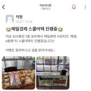 씨제이올리브영㈜ 신촌연세점 | [매일경제 서포터즈 13기] 3개월 간의 활동 후기(+서포터즈 미션 몽땅 소개!)