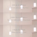 260 | 거제 장승포 카페 [단델리온] 수제 젤라또&amp;베이커리가 있는 감성 카페