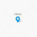 영만농장 이미지