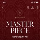 신세계청과 이미지