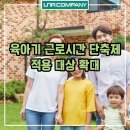 (주)유앤알컴퍼니 이미지