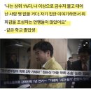 'PD수첩' 정순신 아들 학교폭력 사태, 전말은? 이미지