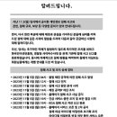 로또와 토토