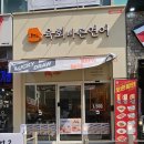 해맑은 공인중개사사무소 이미지