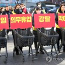 행진마트 이미지