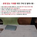 1940년대 일본 지폐들 일괄 이미지