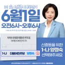 중2동-6 이미지