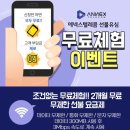 바로오케이충전소 이미지