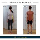 수정탕 | 연남동필라테스 유니드필라테스 장소와 이용후기