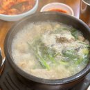 고흥집 | 영동시장맛집 고기가 듬뿍! 가성비 넘치는 국밥맛집 순대국맛집 고흥집 솔직후기