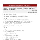 목원대학교 이미지