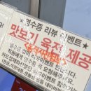 함평한우곰탕화정점 | 🍱 서울 여의도 | 함평집 | 여의도 직장인 점심 육회비빔밥 &amp; 곰탕 추천