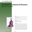 디에스건축사사무소 이미지