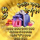 10월 2일 목요일 간추린 뉴스와 날씨 이미지