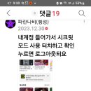 유튜브 내 조회수 정지될때 이미지