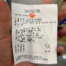 고구려돼지갈비 | 경기 광주 맛집 고구려 돼지갈비 후기, 광주 토박이들은 다 아는 집