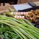 돈앤흑돈 이미지