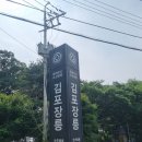 장릉공원휴게소