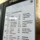 별내 속눈썹연장 별내 led 속눈썹