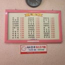 상희네분식