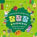 펀펀한컴퍼니