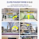 위스마일치과교정과치과의원 이미지