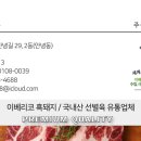 (주)영유통 이미지