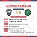 원정(5-2)