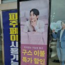 세사리빙 파주운정점 이미지