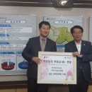 한국국토정보공사국토정보교육원
