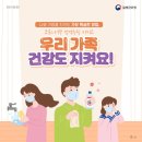 이화노인전문요양센터 이미지