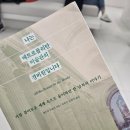 더붐의원 | [임신준비-8] 시험관 1차(서울 퍼틸리티여성의원 | 2개채취 동결 결과 | 이식 전 초음파 | 크리논겔...