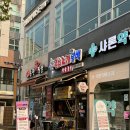 안양 동편마을 맛집 소소한 김치찌개 불백