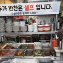 초원정육식당 이미지