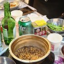 본 냉삼집