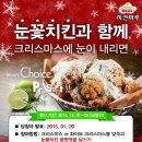 눈꽃마루 이미지