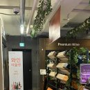 핑크솔트정육점 이미지