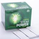 스템약국 이미지