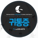 부평센트럴이비인후과의원 이미지