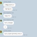 (주)선경전자 | 2월 일상