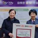 더사랑치과의원 이미지